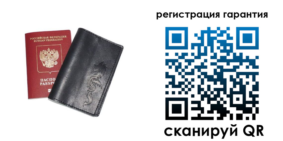 прописка для работы в Камышлове