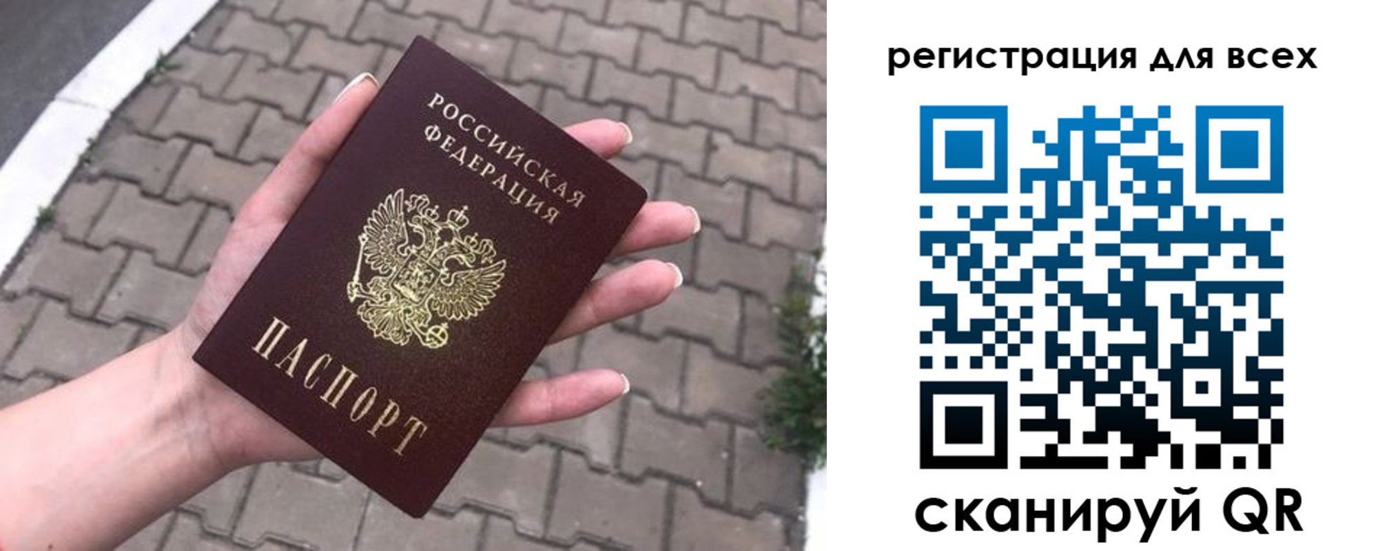временная регистрация адрес в Камышлове